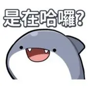 lucky fish casino Yang Qingxuan mengerutkan kening dan berkata: Apakah kamu gatal? Tidak dapat memberikan informasi yang berguna